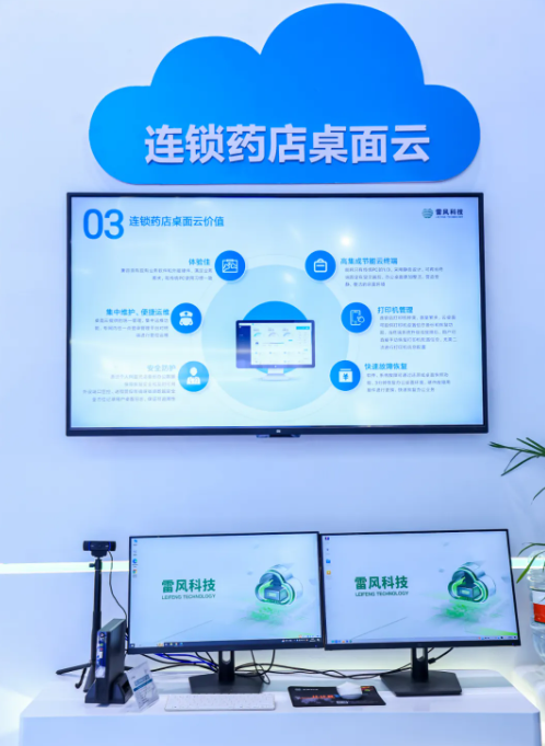 241716536629195894.png 微信圖片_20240524154340.png