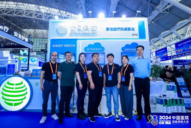 241716539982116065.png 微信圖片_20240524163851.png